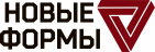Новые формы