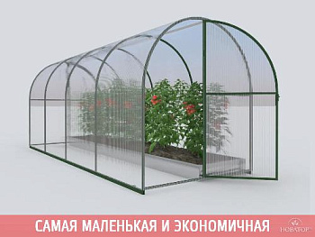 КОРМИЛЕЦ каркас теплицы арочной 1,53х4,00х1,75 м (40х20+20х20 мм, шаг дуг 100 см) Новатор